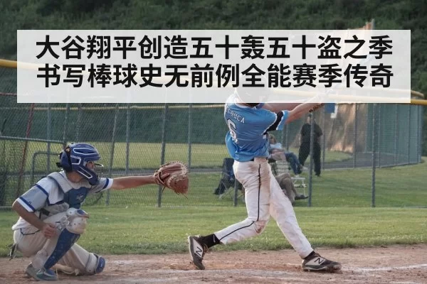 baseball player hitting home run