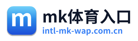 mk体育入口